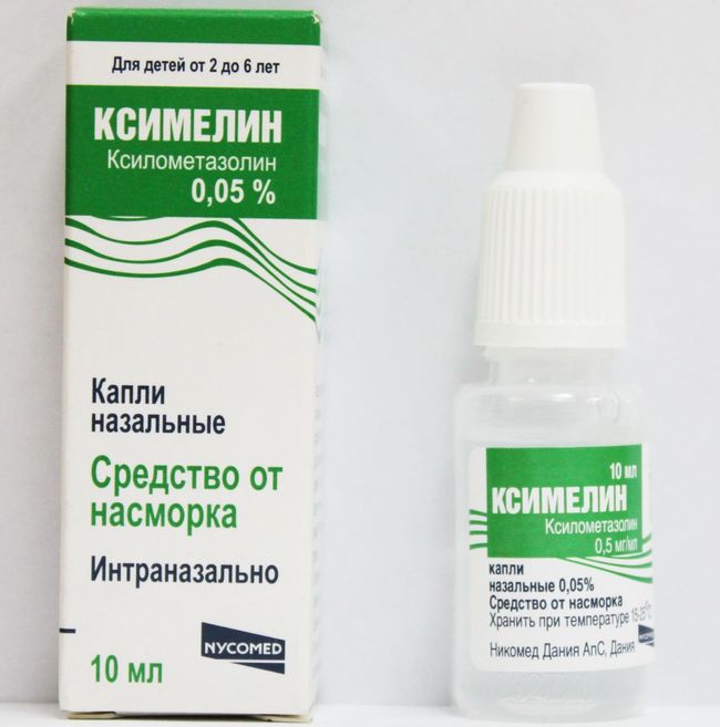 Ксимелин - одни из лучших сосудосуживающих капель при вазомоторном рините