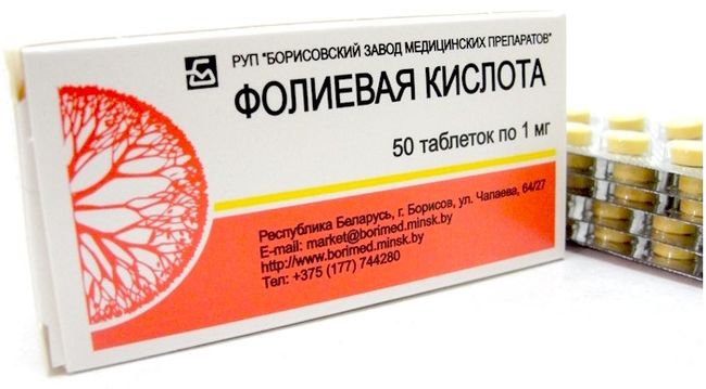 Фолиевая кислота (Витамин В9)