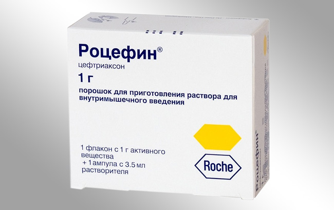 Роцефин – антибиотик, производится в Швейцарии, после использования Роцефина отсутствуют болезненные ощущения в области инъекции 