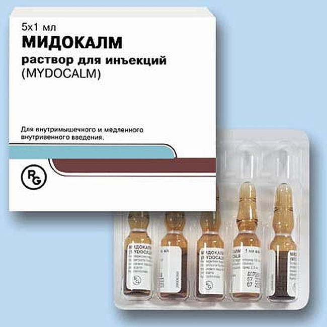 Уколы Мидокалма выпускают в форме инъекционного раствора и таблеток, в одной картонной упаковке представлено 5 ампул с инструкцией по применению