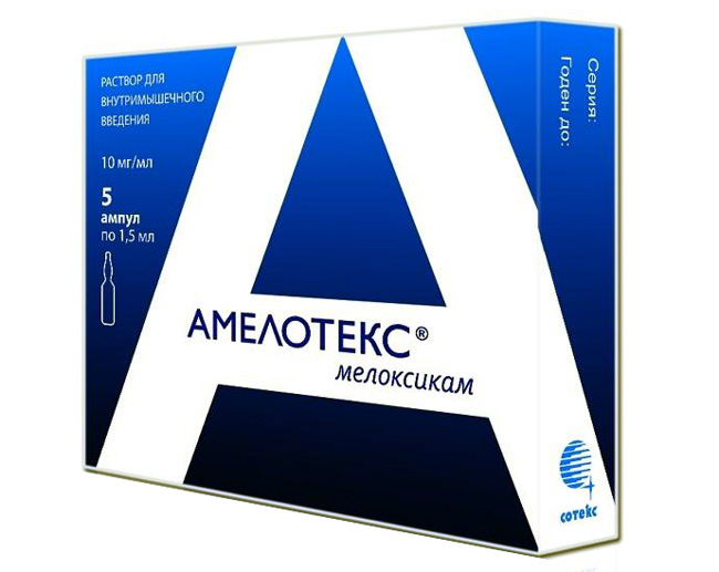 Амелотекс в уколах используется преимущественно в комплексной терапии различных воспалительных заболеваний опорно-двигательной системы