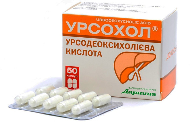 Урсохол - препарат с гепатопротекторным и холелитолитическим действием, противопоказан в период беременности и лактации