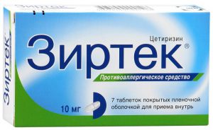 Зиртек обладает сходным с Кларитином действием и показан для уменьшения выраженности аллергических реакций Зиртек обладает сходным с Кларитином действием и показан для уменьшения выраженности аллергических реакций